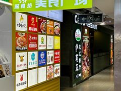 -茂业百货(东门店)