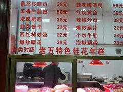 -龙老五汤店(站前西路店)