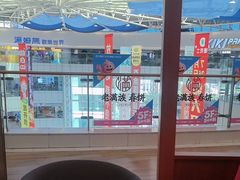 -千日贺茶餐厅(开发区安盛店)