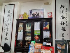 -黄枝记(议事亭前地店)