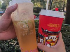 -鸡鸣赐茶(鸡鸣寺路店)