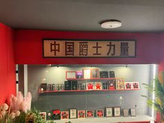 -JZ Club 爵士酒吧(上海店)