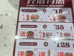 -味千拉面(增城万达广场店)