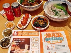 -三两粉(天河汇金店)