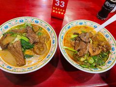 -金杨拉面王小吃面馆·牛三宝面·红烧牛肉粉
