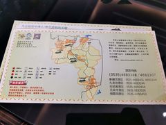 -无染寺