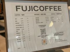-FUJI coffee 福吉咖啡