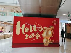 -北京华联购物中心(天通苑店)