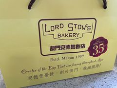 -安德鲁饼店(总店)