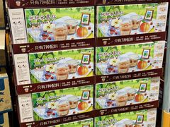 -山姆会员商店(上海浦东店)
