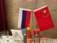 -马克西姆俄罗斯餐厅(通亚街店)