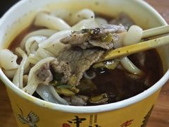-王记生烫牛杂面馆(兰陵路店)
