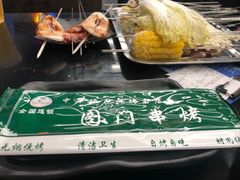 -老吕涮羊肉•东北原味烧烤•大油边•烤鱼(五角场店)