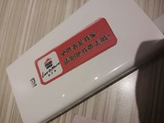-必胜客(航洋国际店)