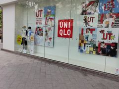 -优衣库(广州恒宝广场店)