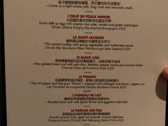 -L'ATELIER de Joel Robuchon(外滩18号店)