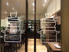 -五观堂素食(新华路店)