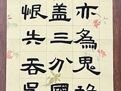 -秦汉胡同书法国画古筝围棋书院(漕宝日月光分馆)