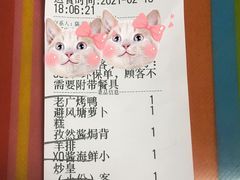 -老广酒楼(樱花店)