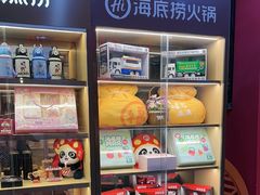 -海底捞火锅(大唐店)