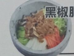 烤肉拌饭-金石陈朝鲜拌饭(东城万达店)