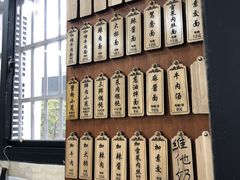 -万寿斋(山阴路店)