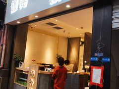 -做得清补凉(上邦店)
