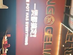 -胖哥俩肉蟹煲(福州仓山爱琴海店)