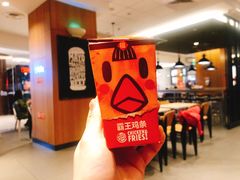 -汉堡王(天津鲁能店)