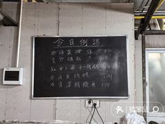 -大笑饭堂(甲子桥店)