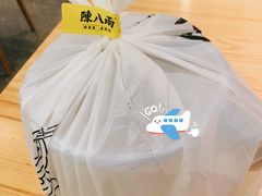 -陳八两面家(滨江天街店)