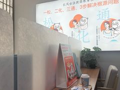 -长风拨筋养身(天街店)