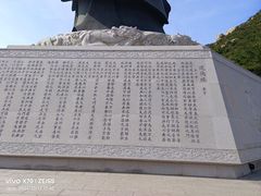 -青岛崂山太清宫