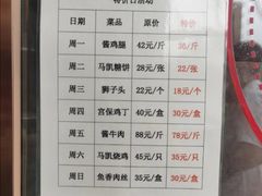 -马凯餐厅(地安门店)