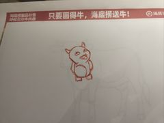 -海底捞火锅(枫蓝国际购物中心店)
