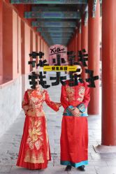 点击看大图 -全城热恋璀璨婚纱摄影(国贸总店)