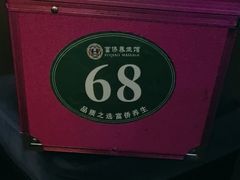 -富侨养生(九亭店)