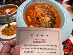 -阿五黄河大鲤鱼(英协路店)
