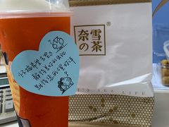 -奈雪的茶(华侨城创意园店)