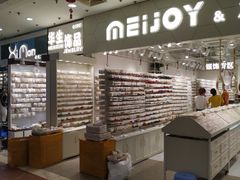 -泰康仰忠精品批发城