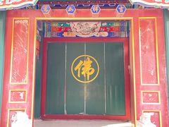 -红螺寺