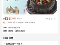 -桂满陇·杭州小馆(巴黎春天浦建店)