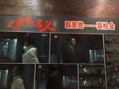 -真枪会射击俱乐部(河西中央公园店)