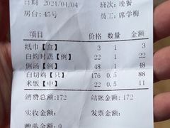 -南庄酒家·海鲜粤菜·25年老字号(环城南路店)