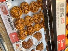-東更道点心行(北京龙湖熙悦天街店)