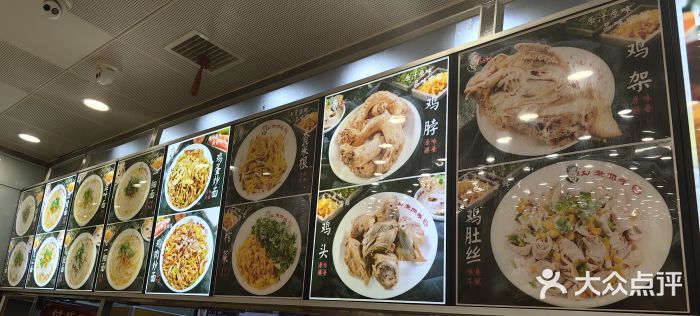 老四季(光荣街店)图片