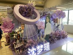 -SNH48星梦剧院