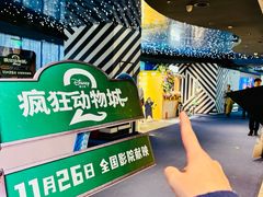 -美罗城