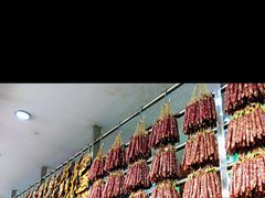 -皇上皇腊味店(下九路店)