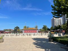 -天津市峰山药王古寺